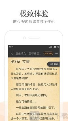 马尼拉中国城都卖什么 详细解答